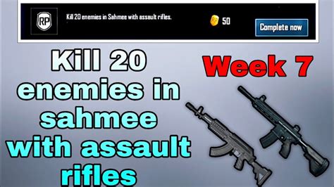 Kill 20 Enemies In Sahmee With Assault Rifles Pubg Mobile YouTube