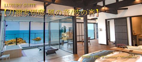 ランプの宿公式ホームページ 【石川県奥能登サスティナブルリゾート】