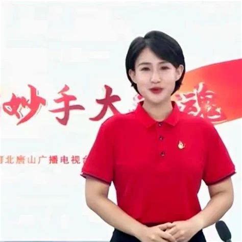 我台记者李方一将参加全国第八届“好记者讲好故事”演讲比赛，请大家为她投票助力新闻