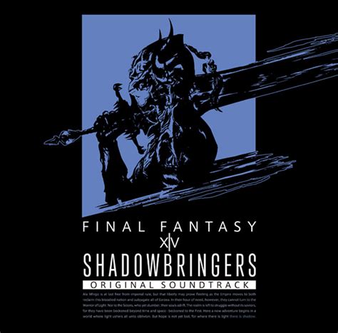 FINAL FANTASY XIV Orchestral Arrangement Album Vol 3 LINE UP