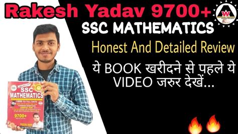 Rakesh Yadav Math Book 9700 Honest Detailed Review Worldeez