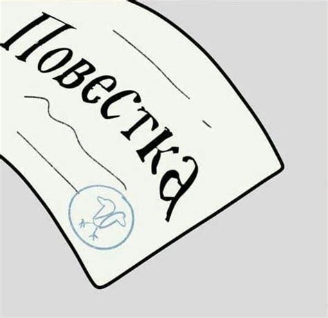 Повестка дня) | Пикабу