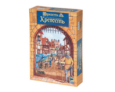 Настольная игра Каркассон: крепость купить в Иркутске в магазине Знаем ...