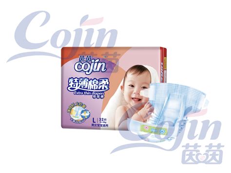 Cojin Yinyin Ultra Thin Comfortable Soft Sanitary Disposable Baby