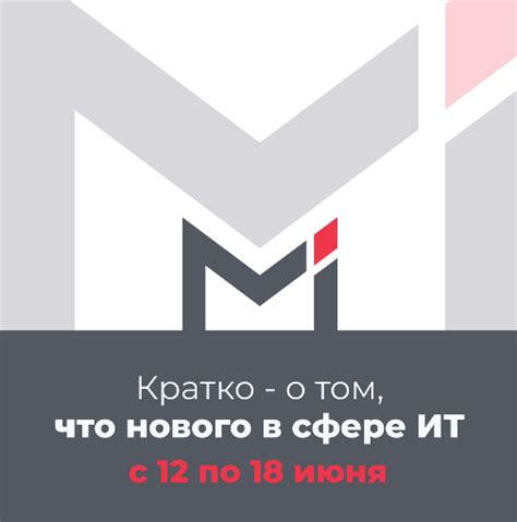 Мои Документы — Истра
