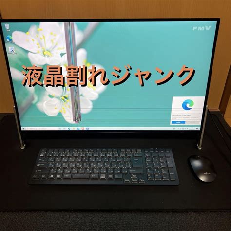 富士通 デスクトップパソコン Esprimo Fh77c2 ジャンク デスクトップ型pc