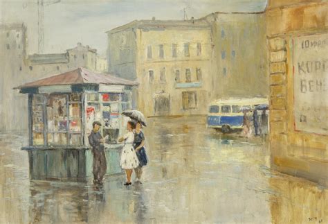 Пименов Юрий Иванович (1903-1977) Киоск 1961 | Старая Москва | ВКонтакте