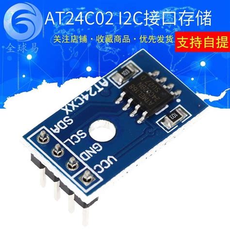 At24c02 Module I2C Interface IIC EEPROM Storage Module Smart Car