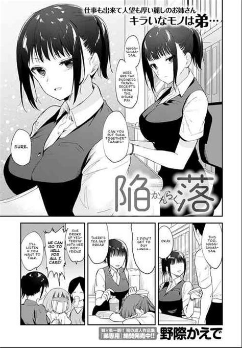 Artist Nogiwa Kaede Nhentai Hentai Doujinshi And Manga
