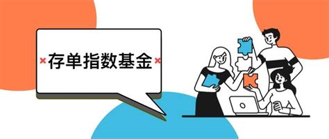 余额宝的替代品来了，「存单指数基金」能买吗？ 知乎