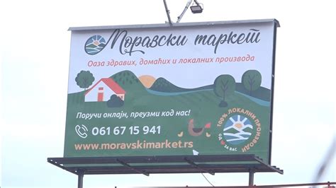 TV Telemark U ČAČKU OTVOREN MORAVSKI MARKET 27 12 2022 YouTube