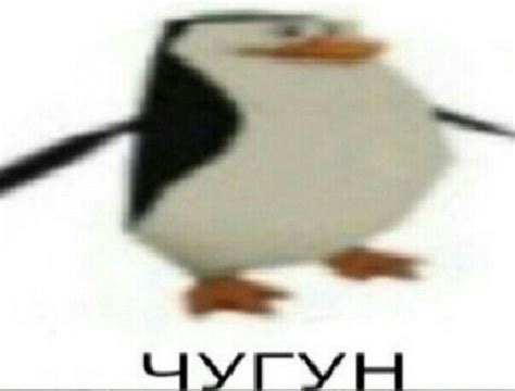 Пин от пользователя Meme_king на доске Постирония GOLD collection ...