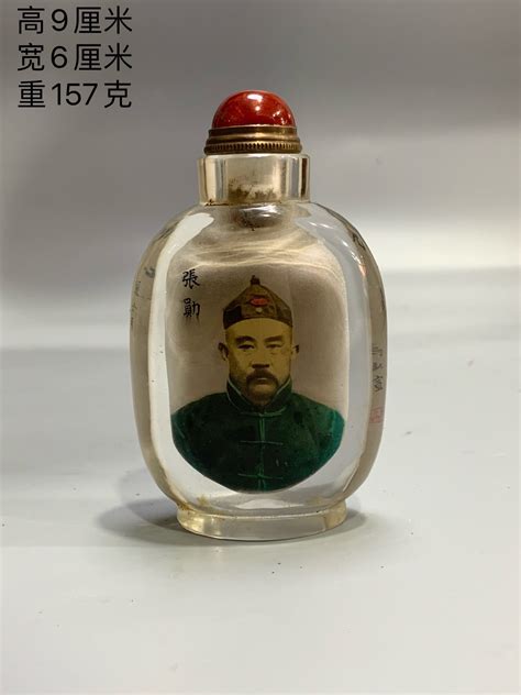 Chinesische Antike Liuli Schnupftabak Flasche Ist Rein Von Etsy