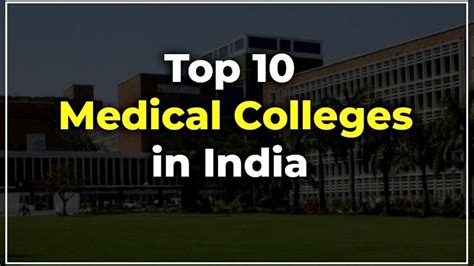 Top Medical Colleges In India – NIRF & State-wise Ranking