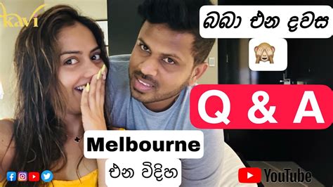 ඔයාලා අහපු ප්‍රශ්න වලට උත්තර එයා එන දවස Husband මෙහෙ කරන දේ Kavi