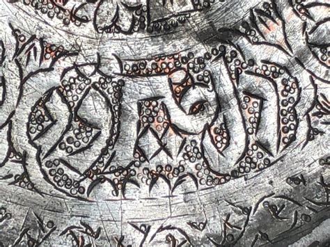 1705 Persian Safavid Tinned Copper Plate For Sale At 1stdibs
