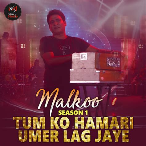 Tum Ko Hamari Umer Lag Jaye Season 1 Youtube Music