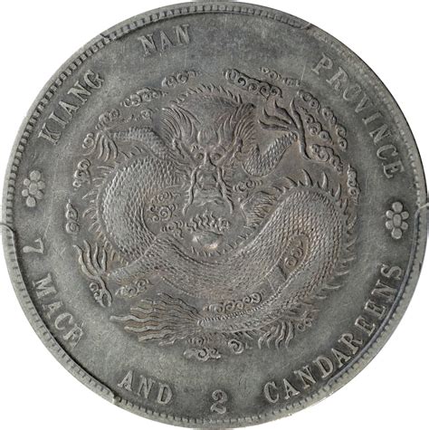 江南省造壬寅七钱二分直头寅 PCGS XF Details t CHINA Kiangnan 7 Mace 2 Candareens