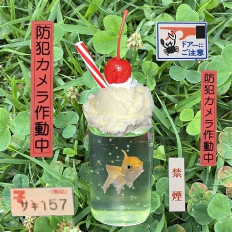 Stream Hot Cold Special Stage Karina Winter Shotaro Wonbin Of Riize And Aespa By Sseokuns