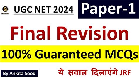 Full Syllabus Revision For UGC NET Re Exam Paper 1 Most Expected MCQS