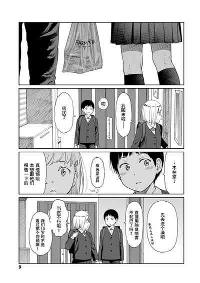 Implicity Nhentai Hentai Doujinshi And Manga