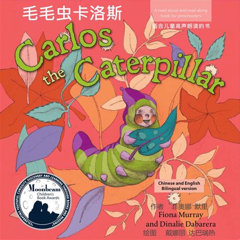 Carlos The Caterpillar Kidzbookhub Page 1 20 Flip Pdf Online