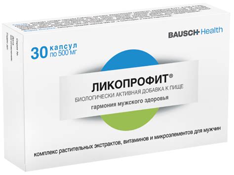ЛИКОПРОФИТ — инструкция по применению, аналоги, форма выпуска