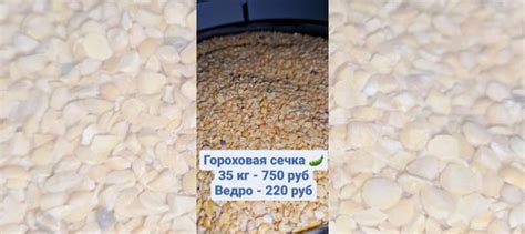 Комбикорм для животных купить в Коченево | Животные и зоотовары | Авито