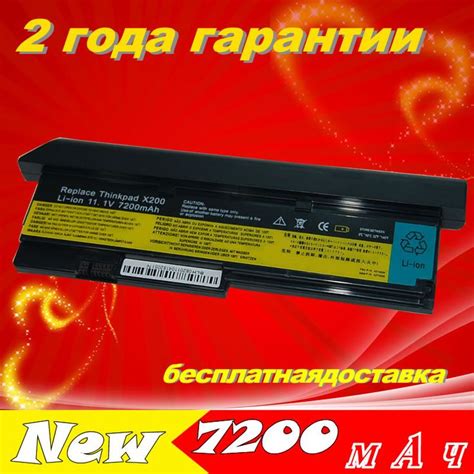 Jigu New Laptop Battery For Ibm Asm T T T T Fru