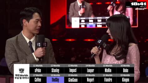 캐치 WBG vs T1 2023 Worlds Finals SOOP VOD