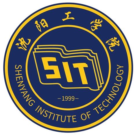 学校标识 沈阳工学院 Shenyang Institute Of Technology