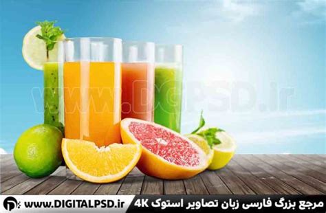 دانلود عکس با کیفیت میوه و آبمیوه دیجیتال پی اس دی Digitalpsd