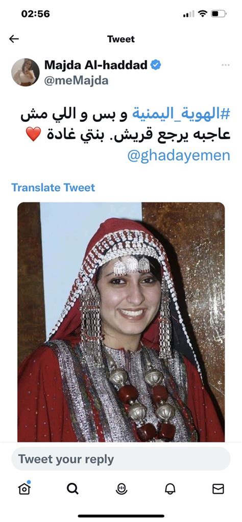 Baraa Shiban On Twitter Yemeni Women Took To Social To