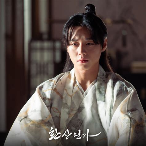 Park Ji Hoon Is A Crown Prince With Dual Personalities In Upcoming