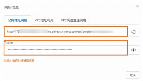 如何使用多模态检索解决方案人工智能平台 Paipai 阿里云帮助中心