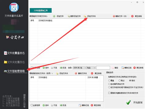 如何将文件一次性复制到多个文件夹中 知乎