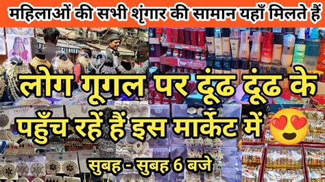 Rui Mandi Sadar Bazar Delhi Sadar Bazar Sunday Patri Market Ad