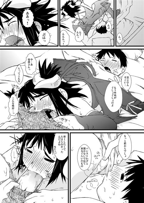 Yokoshimanchi Gorgeous Pack Page 36 Nhentai Hentai Doujinshi And Manga