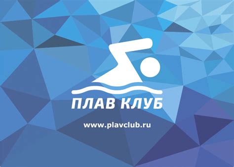 Плав Клуб главная
