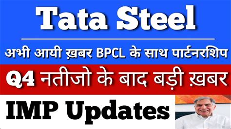 Tata Steel Share News Today Tata Steel Q4 Results 2023 Tata Steel