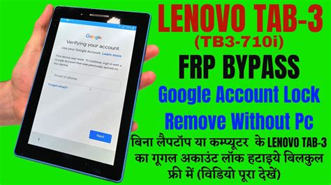 Lenovo Tab 3 TB3 710i Frp Bypass Ll Google Account Lock Remove Latest