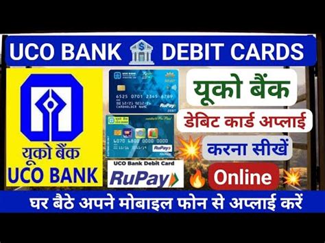 UCO Bank Debit Card Apply Online How To Apply Uco Bank Debit Card