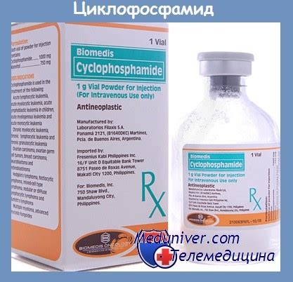 Циклофосфамид для химиотерапии хронического лимфолейкоза - результаты