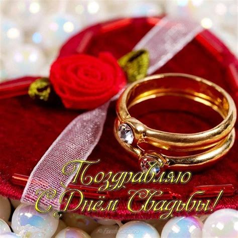 Открытка бумажная свадьба - скачать бесплатно на сайте otkrytkivsem.ru