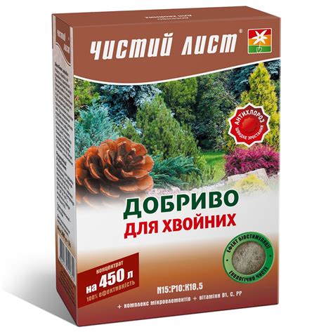 Купить Удобрение для хвойников Чистый Лист, 300 гр Цена, фото, описание ...