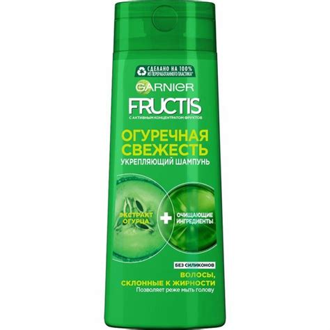 GARNIER Fructis Шампунь 400мл Огуречная свежесть - купить с доставкой ...