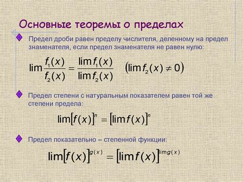 Предел функции - презентация онлайн