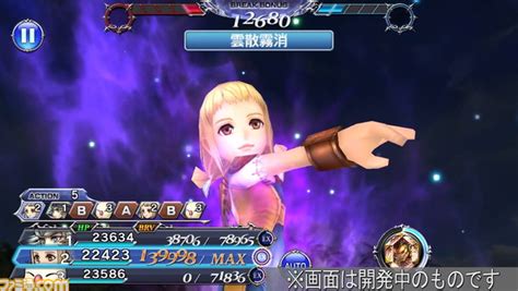 ウォーリア オブ ライトのbt武器に真化が解放！ モグ、パンネロとともにキャラ調整と覚醒90解放も【20211029アプデ情報