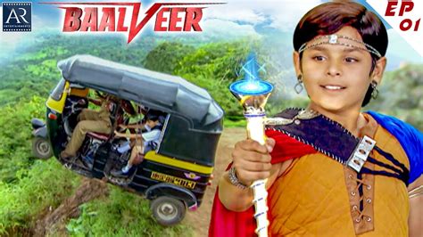 Baal Veer Episode 1 कौन था ये सुपरहीरो जो बच्चों को गुंडों से बचाने