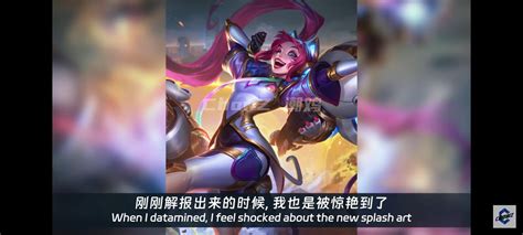 New Prestige Battle Cat Jinx Splash Art For Wild Rift Rleagueofjinx